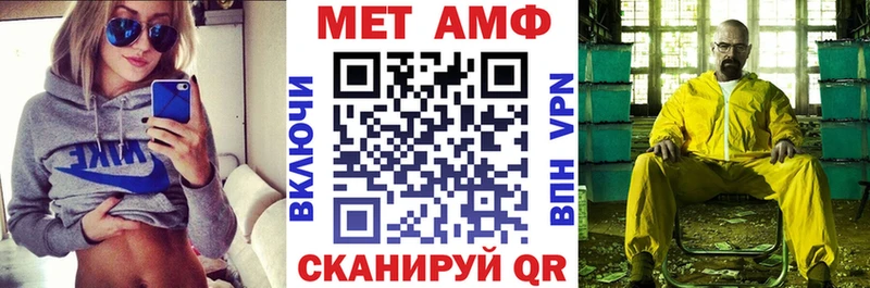 Амфетамин Premium  Салаир 