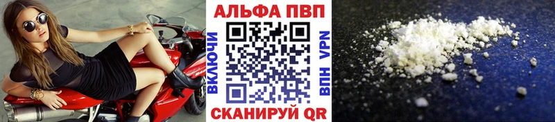 наркота  Салаир  hydra рабочий сайт  Alfa_PVP мука 