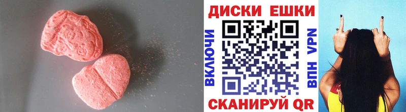 Экстази Punisher  магазин продажи   Салаир 
