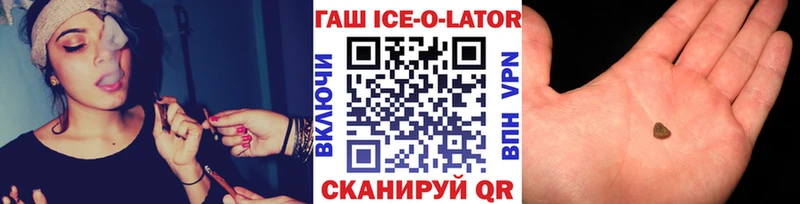 ГАШИШ убойный  kraken зеркало  Салаир  наркотики 