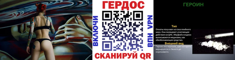 закладки  kraken как зайти  Героин герыч  Салаир 