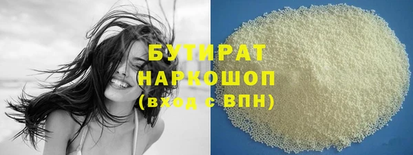 метамфетамин Покровск