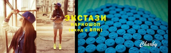 экстази Покров