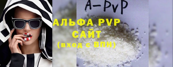 таблы Покачи