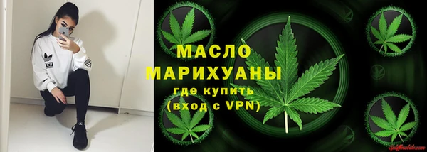 метамфетамин Покровск