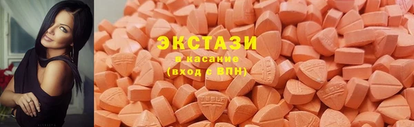 экстази Покров