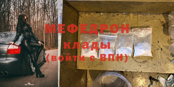 экстази Покров