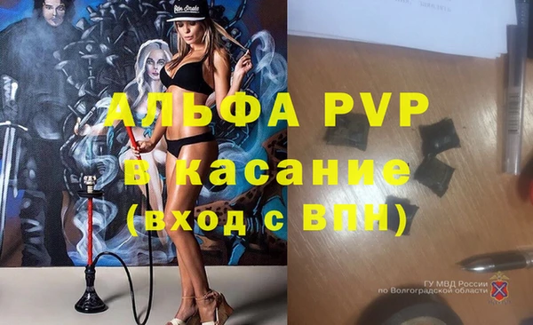 экстази Покров