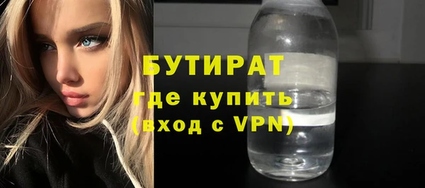 метамфетамин Покровск