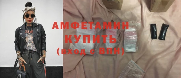 экстази Покров