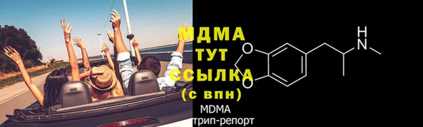 таблы Покачи