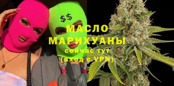 метамфетамин Нестеровская