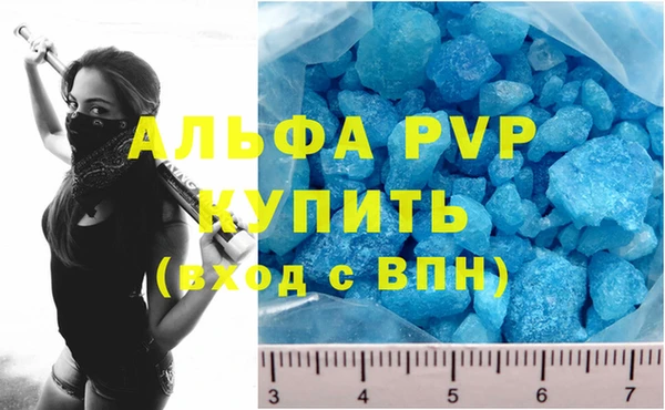 экстази Покров