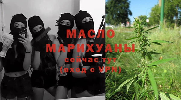 метамфетамин Покровск