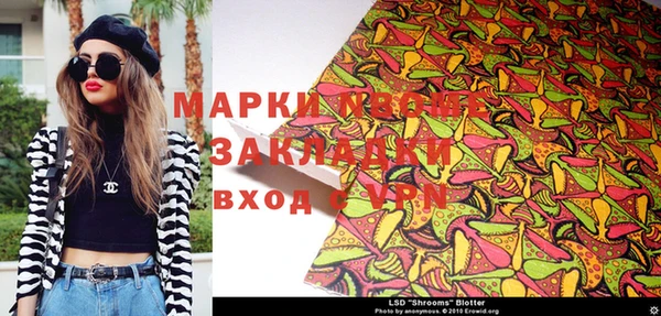 таблы Покачи