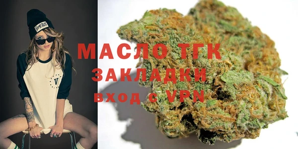 метамфетамин Покровск