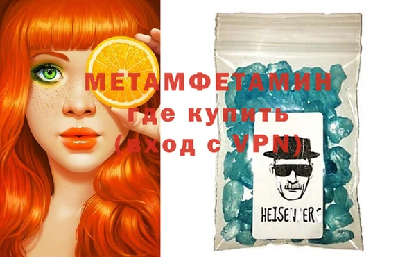 экстази Покров