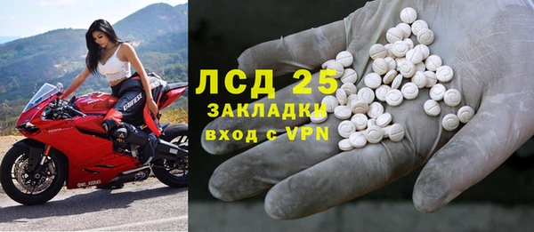 экстази Покров
