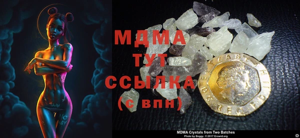 метамфетамин Покровск