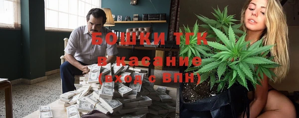 метамфетамин Покровск