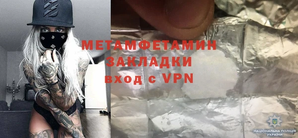 первитин Калининец