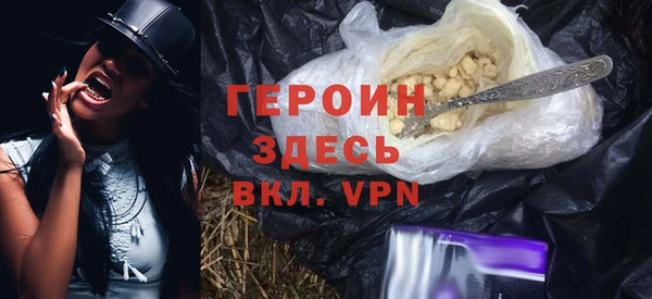 метамфетамин Покровск