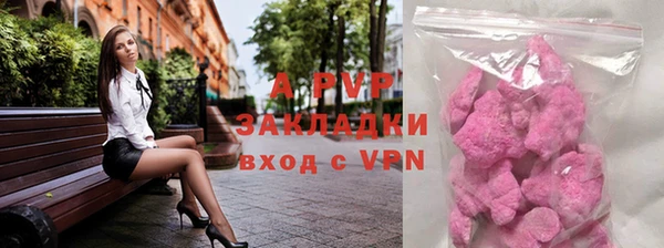 экстази Покров
