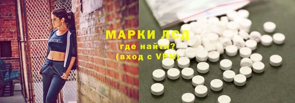 метамфетамин Покровск