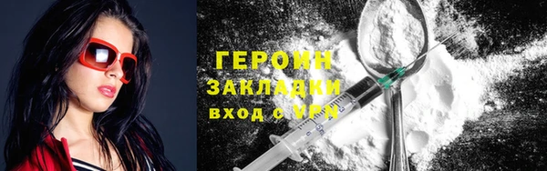 метамфетамин Покровск