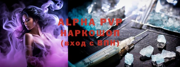 ALPHA-PVP Дмитровск
