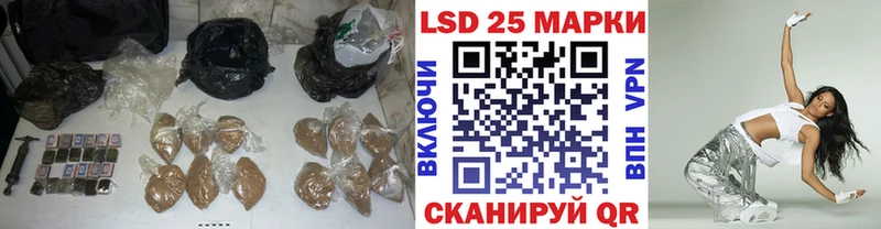 Лсд 25 экстази кислота  Салаир 