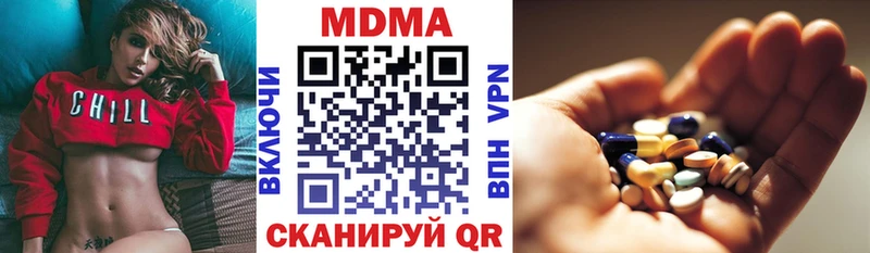 МДМА молли  закладки  Салаир 