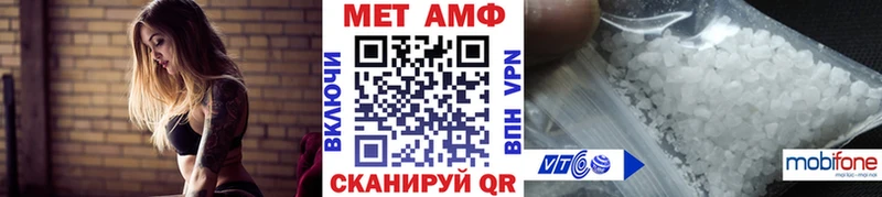 Метамфетамин кристалл  Салаир 