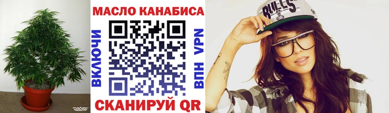 omg   Салаир  ТГК гашишное масло 